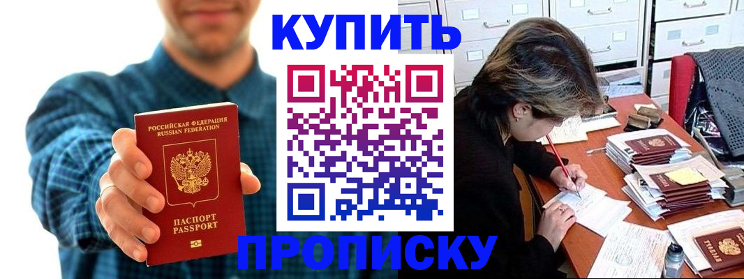 миграционный учет в Касли